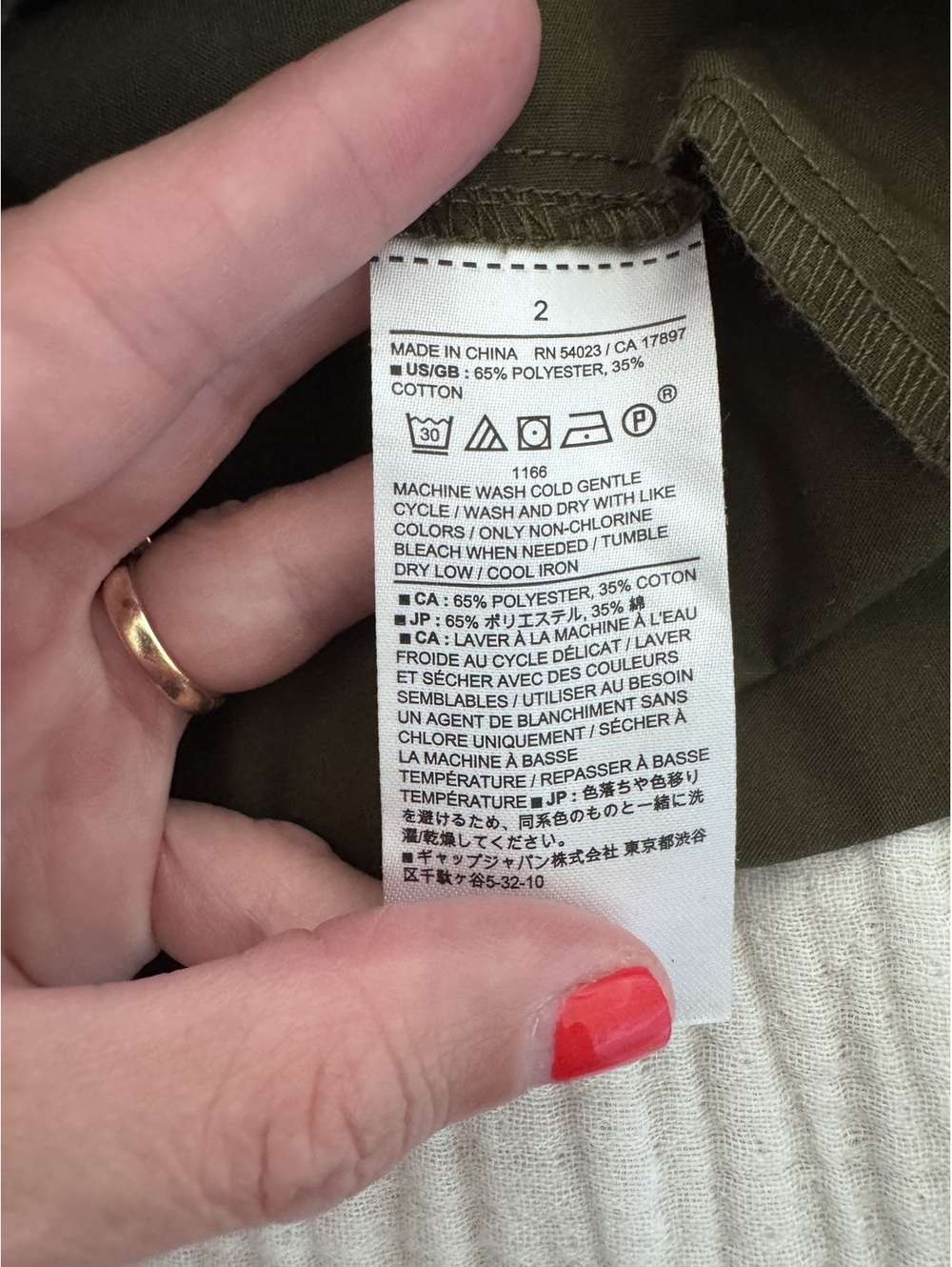 Banana Republic Skirt - Picture 4 of 4